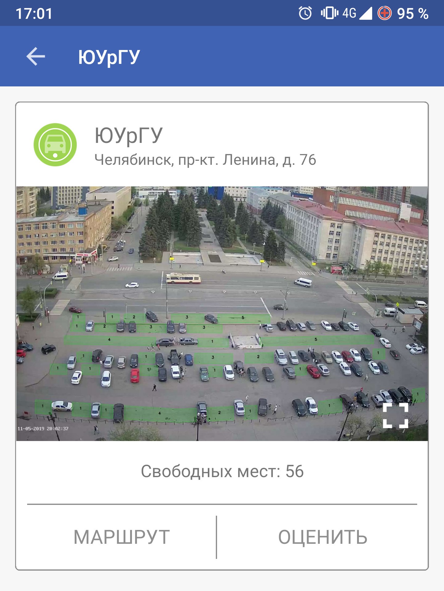 Лидер телекоммуникационного рынка Урала – компания «Интерсвязь» - продолжает формирование умных п