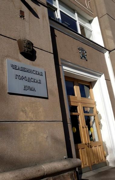 Руководить процессом отбора претендентов на должность главы Челябинска будет заместитель губернат