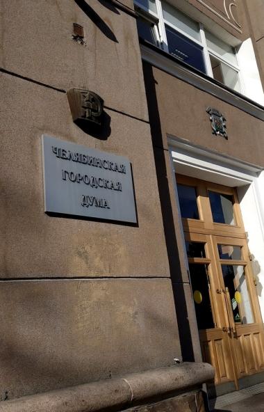 В Челябинске сохраняется строжайший эпидемиологический режим, связанный с распространением корона
