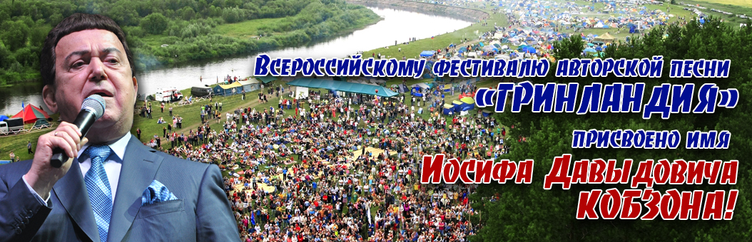 В Челябинске состоится заочный тур конкурса «Я люблю тебя, жизнь», являющегося частью всероссийск