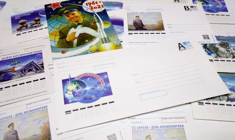 В День космонавтики, 12 апреля, во всех отделениях почты России появится тематическая марка. На н