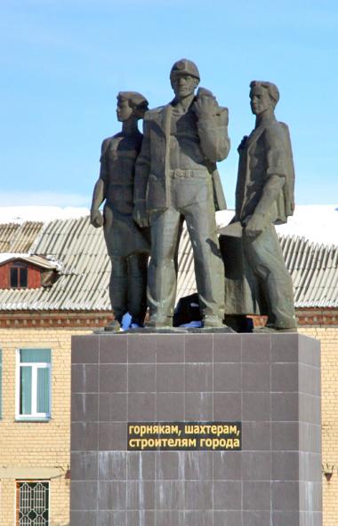 Во вторник, 19 ноября, в городе Коркино (Челябинская область) высадится так называемый «Диа-десан
