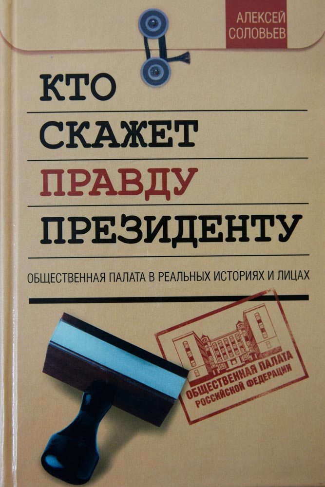 Как сообщает пресс-служба Челябинской и Златоустовской епархии,  упоминания о митрополите Феофане