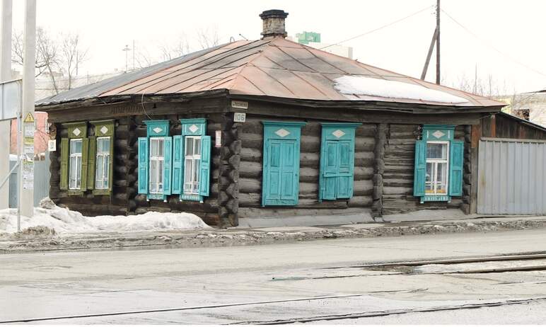 В Челябинске старинный дом на улице Российской, 106 (Миасская, 52) официально обрел границы охран