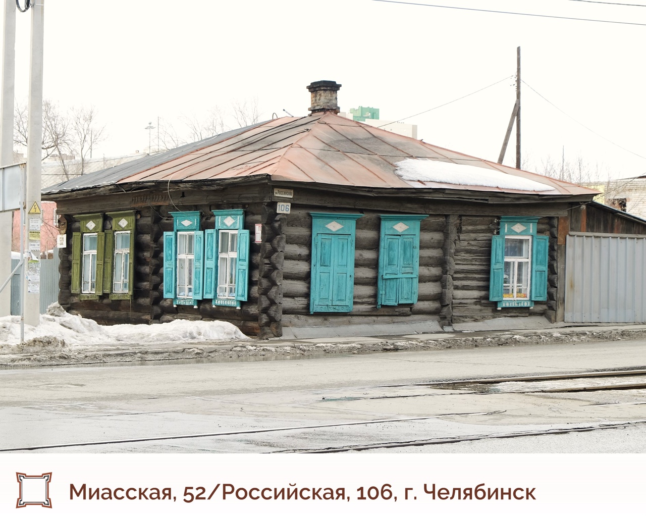 дом на российской челябинск (97) фото