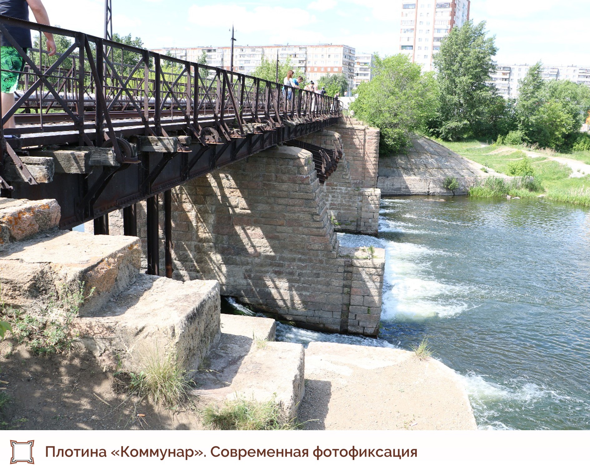 Плотина челябинск. Плотина Коммунар. Дамба Челябинск. Контрфорсная плотина.