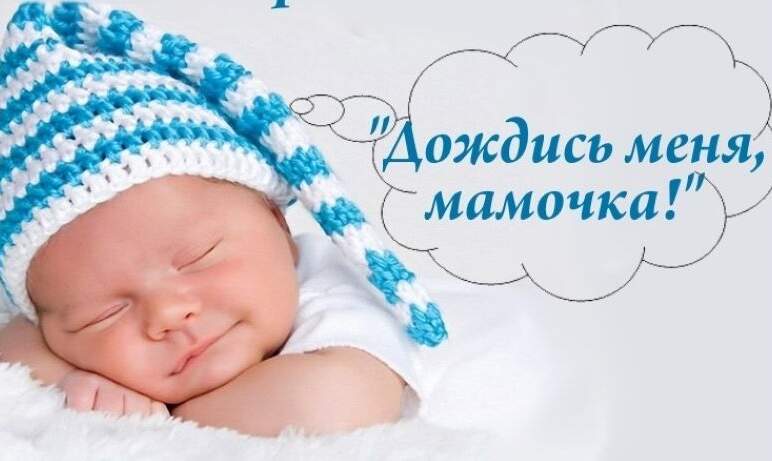 В Челябинской области в 2022 году в коммерческих клиниках было проведено порядка трех тысяч аборт
