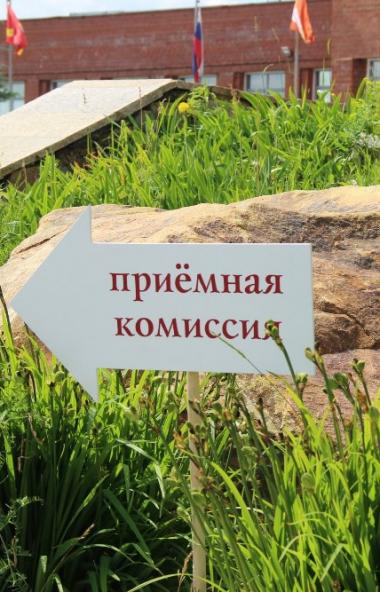 Челябинский государственный университет начинает приемную кампанию 20 июня.

Порядок зач