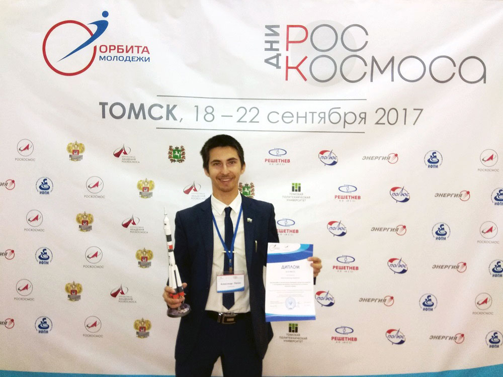 Как сообщили агентству «Урал-пресс-информ» в пресс-службе ГРЦ, в конкурсе участвовали 102 перспек