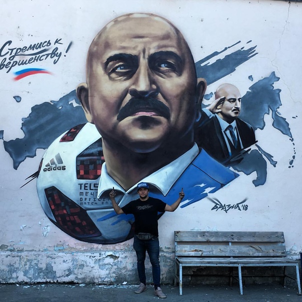 Главный тренер сборной России по футболу теперь есть и в Челябинске. Граффитист Тимур Абдуллаев н