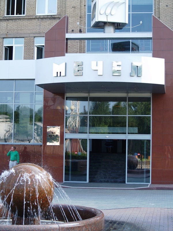 Как сообщила агентству «Урал-пресс-информ» начальник управления информ