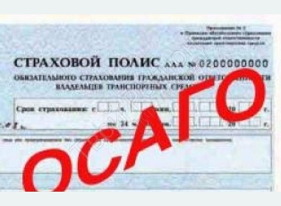 Как сообщили агентству «Урал-пресс-информ» в антимонопольном ведомстве