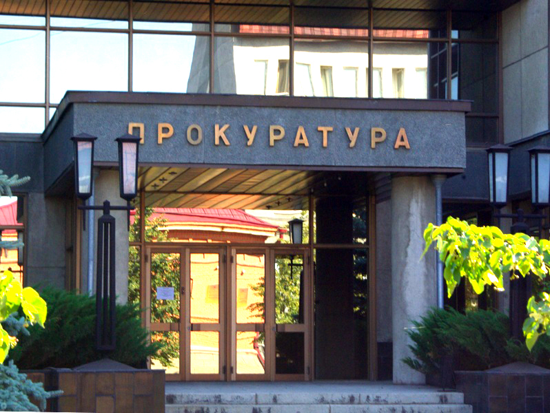 Как сообщили агентству «Урал-пресс-информ» в региональной прокуратуре, один из горожан создал и в