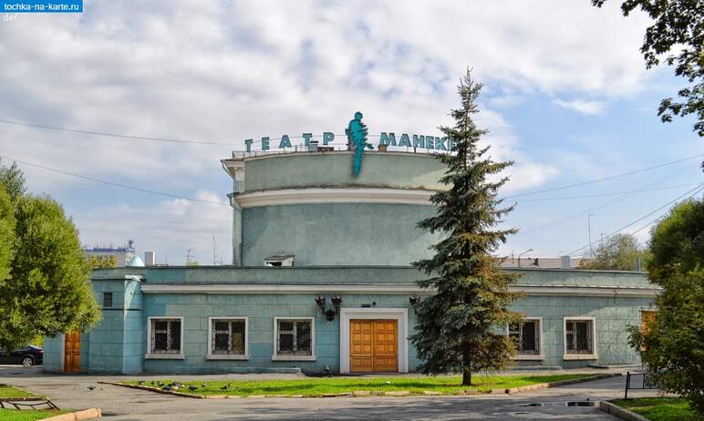 Челябинский театр «Манекен» сегодня, первого апреля, отмечает свой юбилей. 60 лет - солидная дата