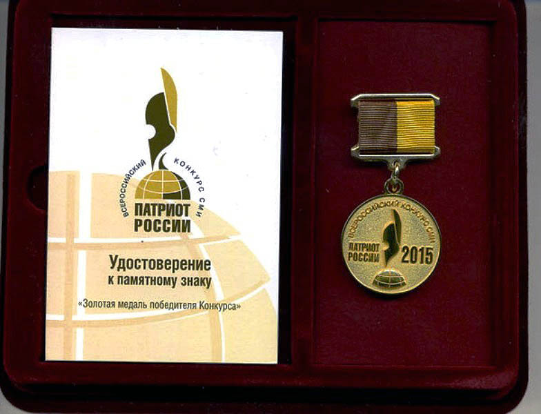 Как стало известно агентству «Урал-пресс-информ», церемония награждения победителей состоится 28 