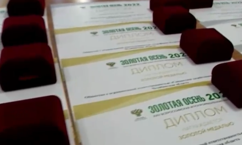 Победителей Всероссийской агропромышленной выставки «Золотая осень» наградили в министерстве сель