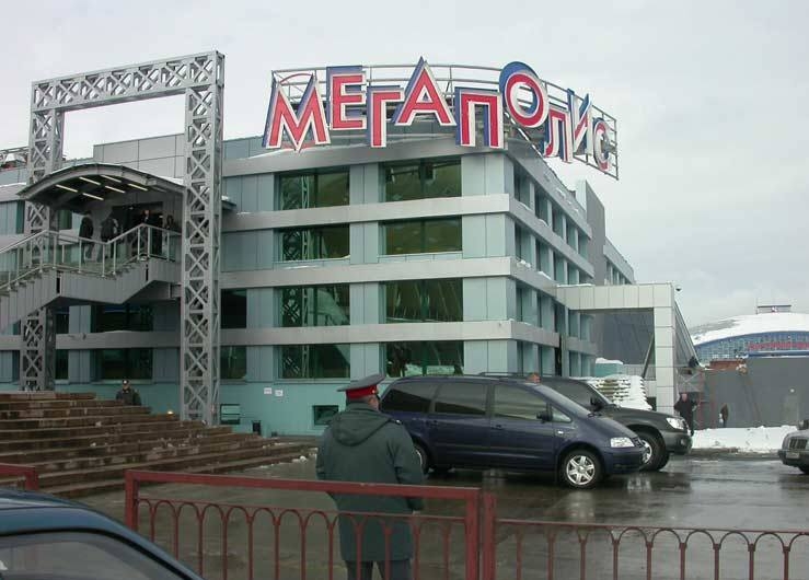 Впервые после двухлетнего перерыва в Челябинской области на территории выставочного центра для об