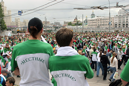 Местное московское. Движение местные. Движение молодых политических экологов «местные». Движение местные Московская область. Местные Молодежная организация.