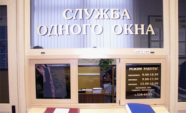 Как сообщили агентству «Урал-пресс-информ» в пресс-службе губернатора, 20 сентября в Снежинске от