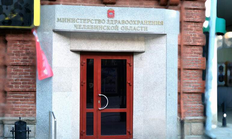 Заместителем министра здравоохранения Челябинской области назначена Ирина Гладкова