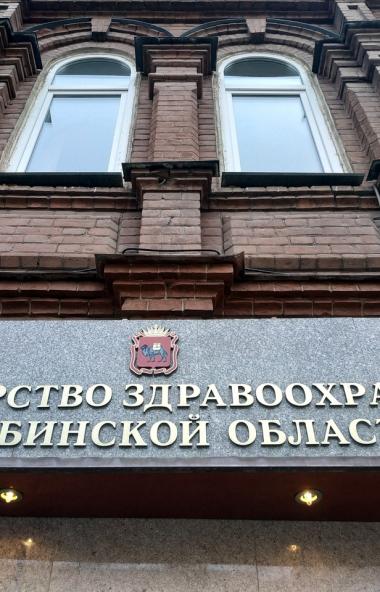 Двухлетний ребенок, пострадавший 26 марта после взрыва в жилом доме Магнитогорска, остаётся в реа