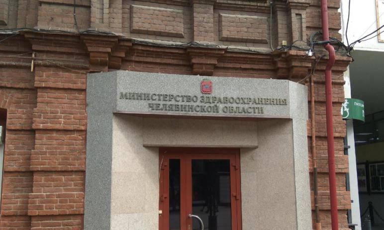 Заместителем министра здравоохранения Челябинской области назначена Татьяна Колчинская. Ранее она