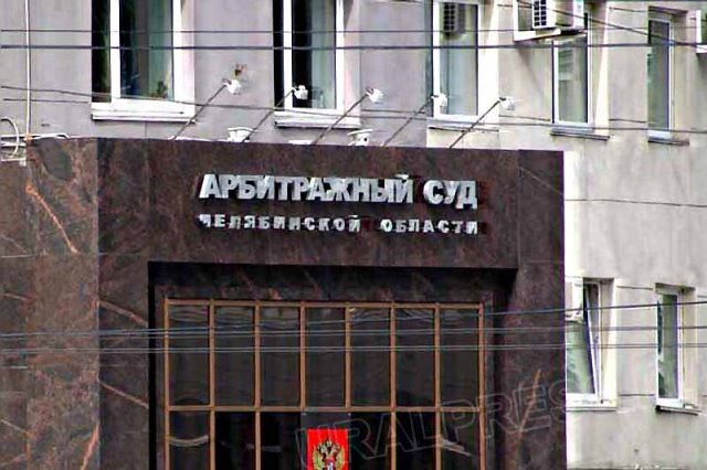 Как сообщили агентству «Урал-пресс-информ» в антимонопольном органе, в комиссию Челябинского УФАС
