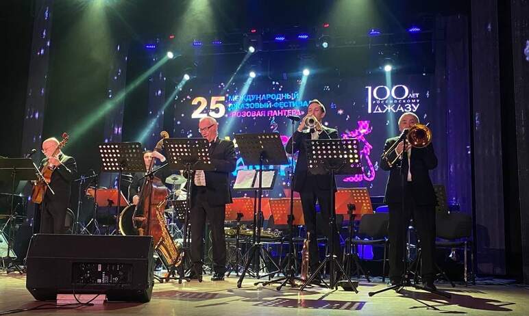 В Уфе состоялся 25-й по счету юбилейный международный джазовый фестиваль «Розовая пантера». Делег