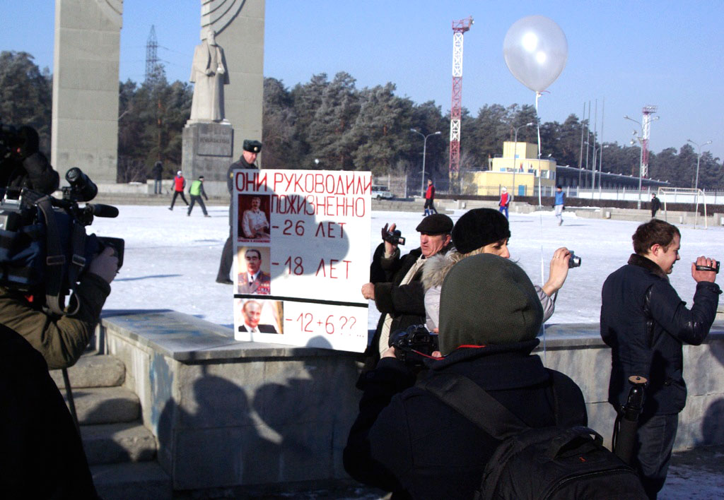 К 12 часам на площади у памятника Курчатову с белыми шариками, транспарантами собралось более сот