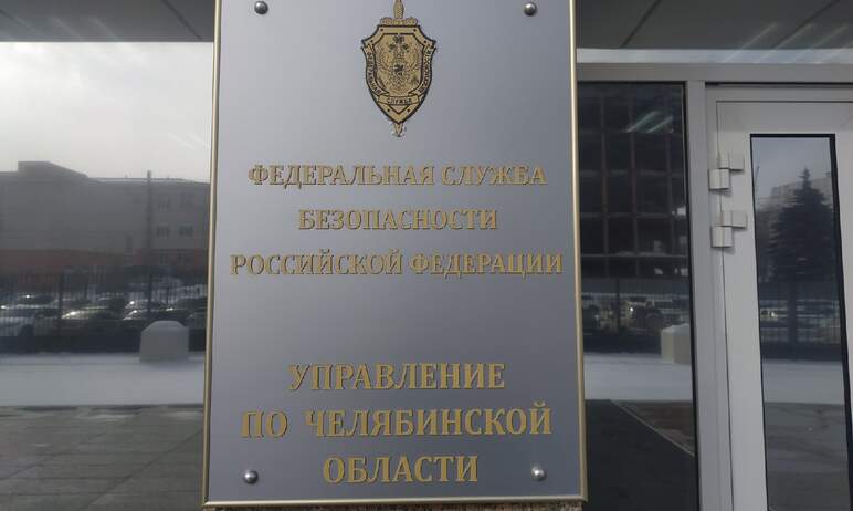 Сотрудники управления ФСБ Челябинской области пресекли канал незаконного оборота оружия.