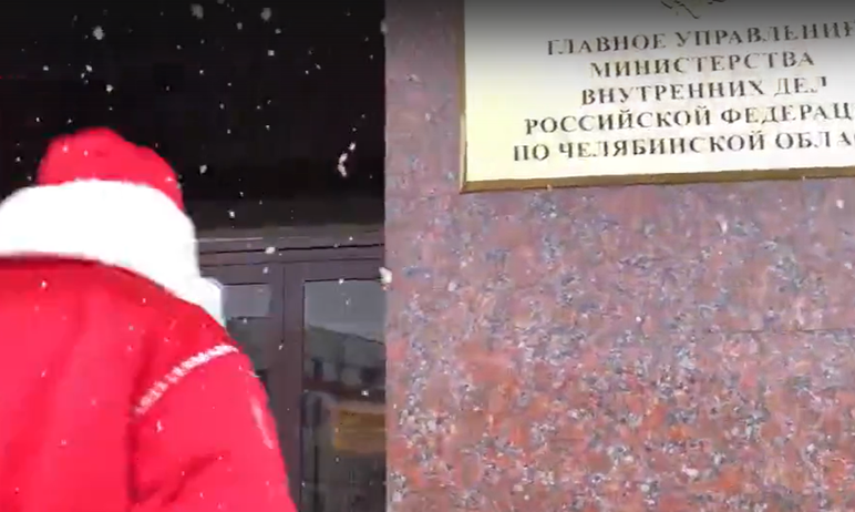 Сотрудники полиции Челябинской области в преддверии самого семейного и теплого праздника сняли му
