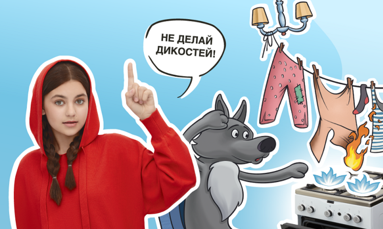 Школьникам Челябинской области области стал доступен сервис 