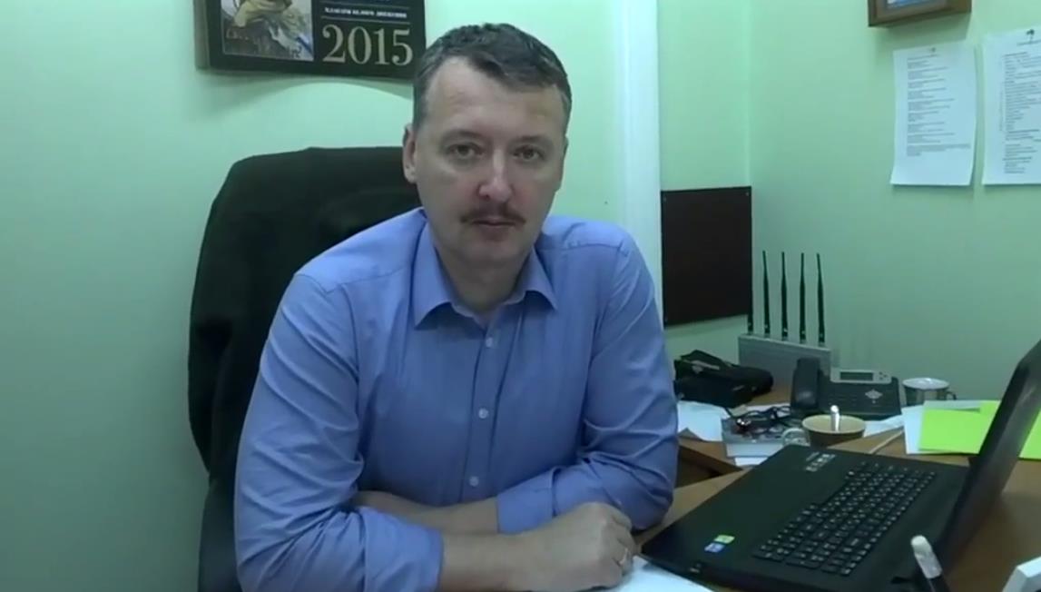 Как стало известно агентству «Урал-пресс-информ» из интервью Игоря Стрелкова, официально отказавш