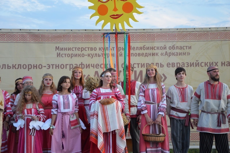 В заповеднике «Аркаим» (Челябинская область) шестого июля пройдет XIV фольклорно-этнографический 