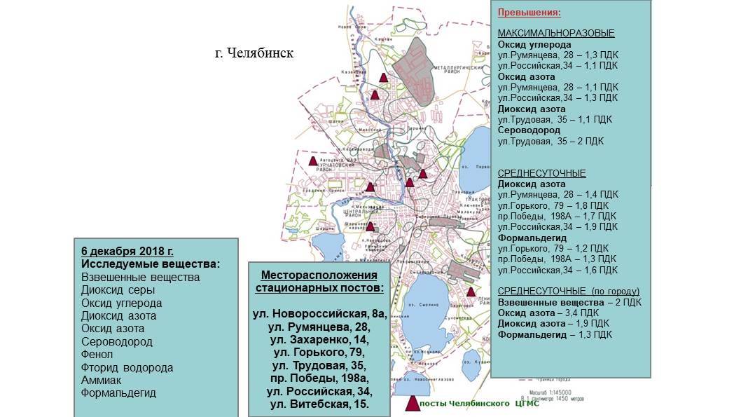 Металлургический район челябинск карта