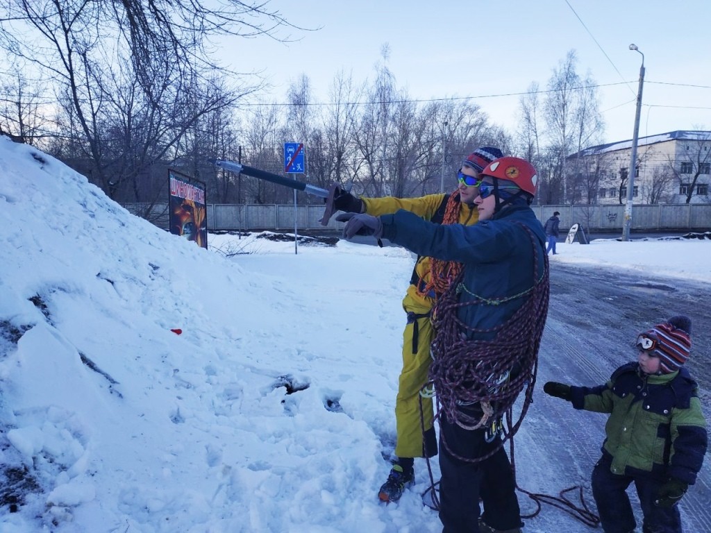 Став сугроб