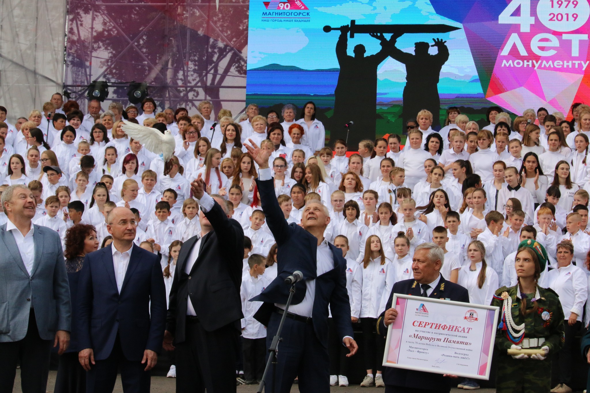 в каком году магнитогорску 90 лет. 4509359. в каком году магнитогорску 90 лет фото. в каком году магнитогорску 90 лет-4509359. картинка в каком году магнитогорску 90 лет. картинка 4509359. Государственный исторический музей Южного Урала начинает подготовку к юбилейному X международному фестивалю фотографии «Фотофест-2019». В этот раз фотографы соберутся в Магнитогорске в период с 13 по 17 июня. в каком году магнитогорску 90 лет. 4509359. в каком году магнитогорску 90 лет фото. в каком году магнитогорску 90 лет-4509359. картинка в каком году магнитогорску 90 лет. картинка 4509359. Государственный исторический музей Южного Урала начинает подготовку к юбилейному X международному фестивалю фотографии «Фотофест-2019». В этот раз фотографы соберутся в Магнитогорске в период с 13 по 17 июня.