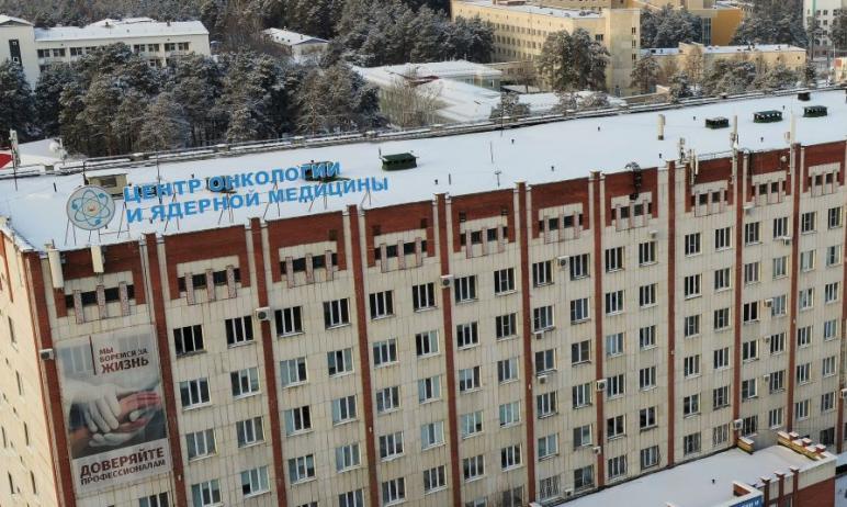 Главным врачом Челябинского областного клинического центра онкологии и ядерной медицины назначен 