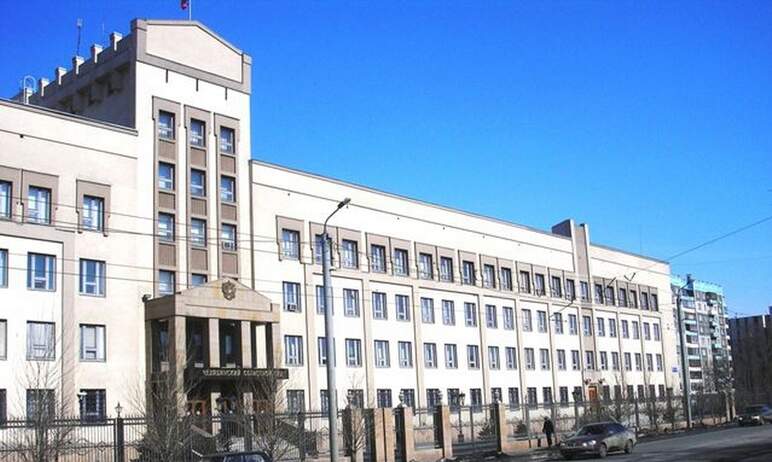 Челябинский областной суд оставил без изменения меру пресечения в виде з