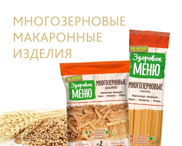 Очередной новинкой порадовал покупателей крупнейший производитель продуктов питания в России – ОО