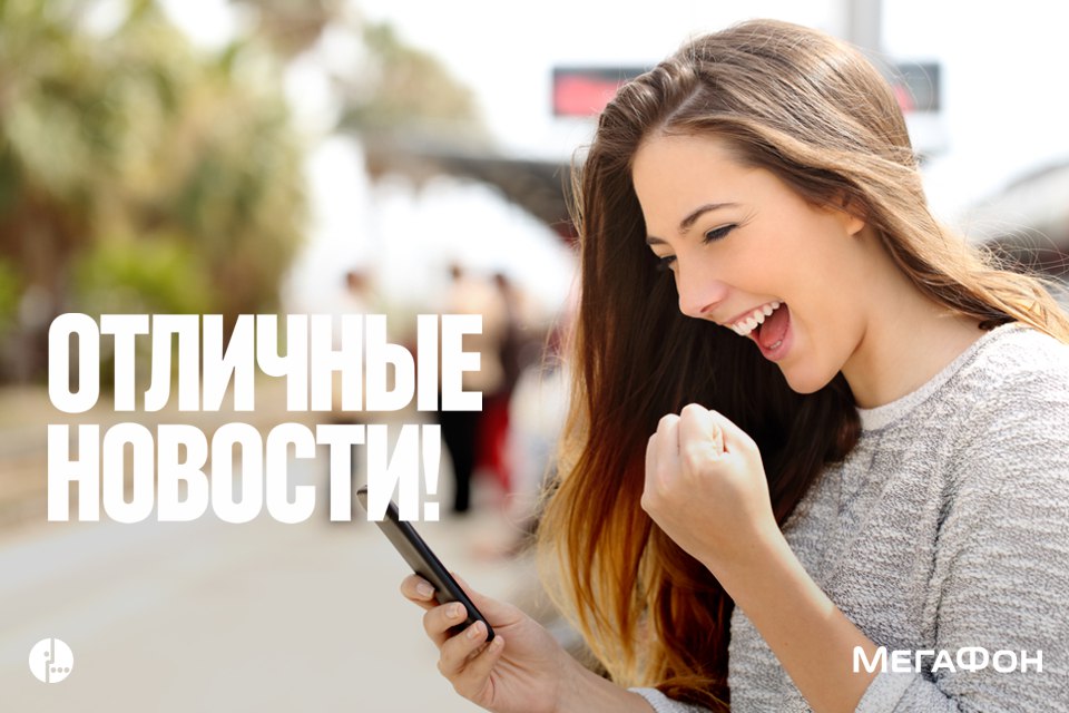 Мегафон Интернет Магазин Официальный Челябинск