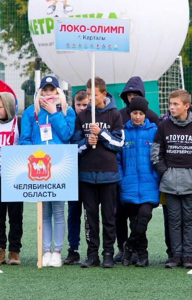 В Челябинске продолжается борьба за Суперкубок фестиваля детского дворового футбола «Метрошка». О
