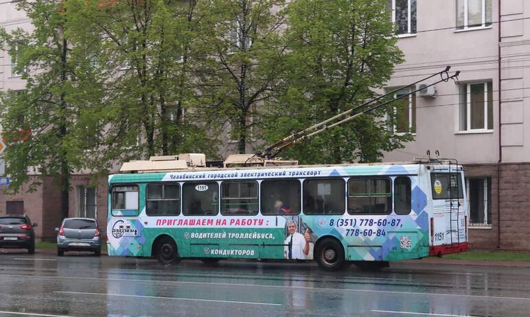 В Челябинске с полуночи 20 мая закроют движение троллейбусов по улице Воровского – от Свердловско