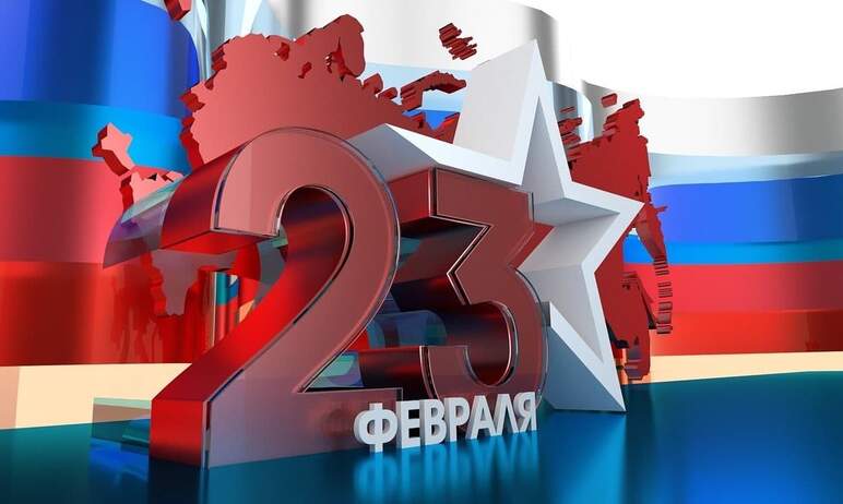 Сегодня, 23 февраля, в России отмечается день воинской славы - День защитника Отечества. Ежегодно