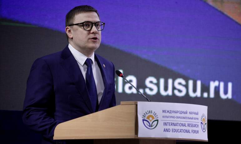 В среду, шестого апреля, в Челябинске открылся Международный научный культурно-образовательный фо