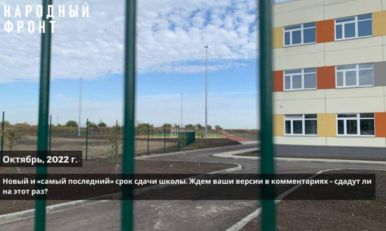 В Копейском поселке Тугайкуль (Челябинская область) в очередной раз сорваны сроки сдачи в эксплуа