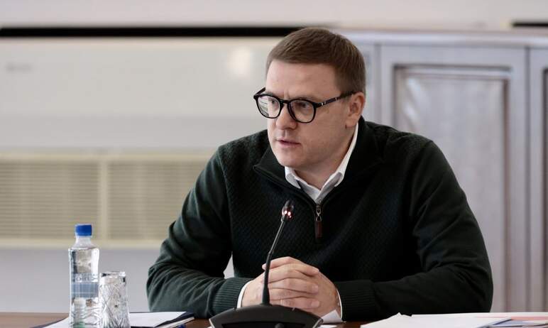 Губернатор Челябинской области Алексей Текслер призвал жителей помочь мобилизованным гражданами –