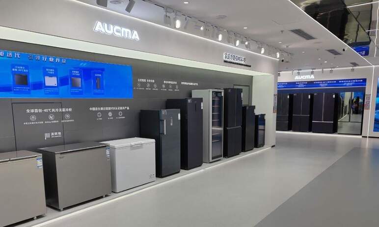Один их крупнейших производителей холодильного оборудования в Китае – концерн Aucma – может орган