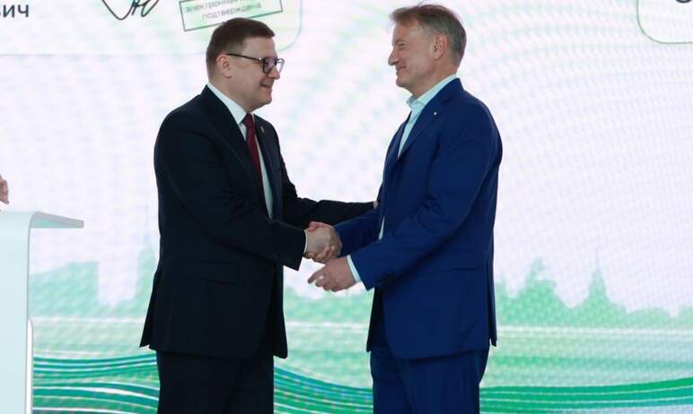 Сбер и Правительство Челябинской области будут сотрудничать в сфере подготовки специалистов для и
