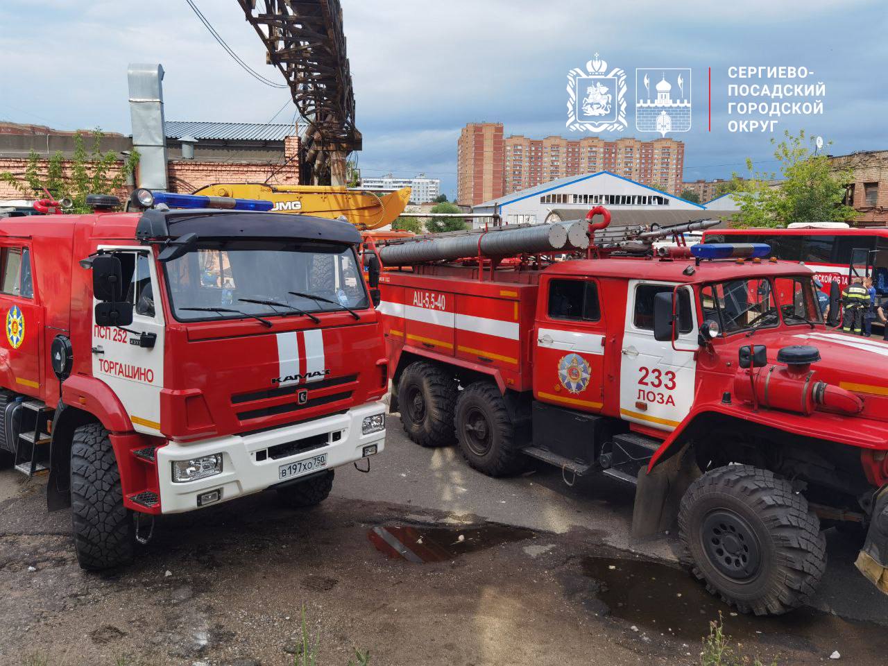 В Сергиево-Посадском округе введен режим ЧС | 09.08.2023 | Челябинск -  БезФормата